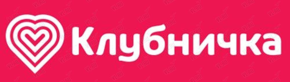 Интим-магазин Клубничка в Чапаевске