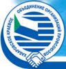 Хабаровское краевое объединение организации профсоюзов