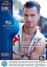 : Vincent Vega (Ministry of Sound Germany). Пятница, 20 апреля