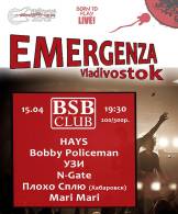 : EMERGENZA ВО ВЛАДИВОСТОКЕ. Воскресенье, 15 апреля