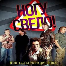 Фотоотчет Фабрика: Макс Покровский и "Ногу Свело" на сцене Фабрики. Пятница, 27 апреля. Изображение 1