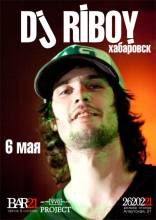 : DJ RIBOY (KHABAROVSK). Воскресенье,  6 мая