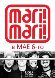 Фотоотчет : MARI! MARI!. Понедельник,  7 мая. Изображение 1