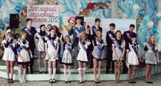 Фотоотчет Средняя школа №63: Последний звонок. Фотограф Соня Савенкова. Пятница, 25 мая. Изображение 2