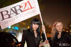 Фотоотчет : Старое доброе afterparty с R-TEM (MOSCOW). Пятница, 25 мая. Изображение 2