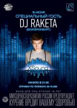 : XSound w. DJ Raketa (EKb). Пятница, 15 июня