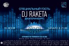 Фотоотчет : XSound w. DJ Raketa (EKb). Пятница, 15 июня. Изображение 2