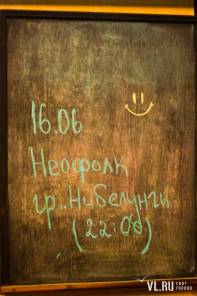 Фотоотчет Trinity Irish Pub: Неофолковая Группа "Нибелунги". Суббота, 16 июня. Изображение 2