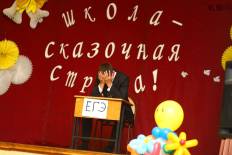 Фотоотчет Средняя школа №14: Выпускной 2012. Суббота, 23 июня. Изображение 14