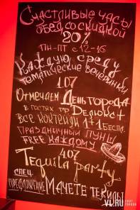 Фотоотчет : Tequila party. Среда,  4 июля. Изображение 1