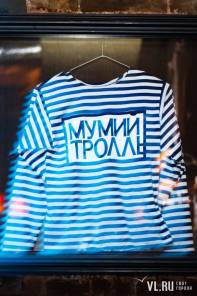 Фотоотчет : ПУНГИН И «СДВИГ» (LIVE). Четверг,  5 июля. Изображение 1