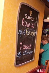 Фотоотчет Trinity Irish Pub: Группа "БОЦМАН" в Ирландском пабе. Пятница,  6 июля. Изображение 5