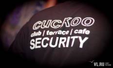 Фотоотчет : Cuckoo Famous Friday. Пятница,  6 июля. Изображение 123