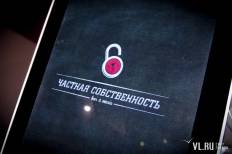 Фотоотчет : День Рождения DJ GROM'a!. Воскресенье,  8 июля. Изображение 2