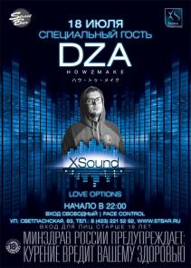Фотоотчет : XSound with DZA (MSK). Среда, 18 июля. Изображение 1