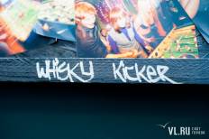 Фотоотчет : Kicker. Пятница,  3 августа. Изображение 2