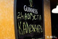 Фотоотчет Trinity Irish Pub: Рок-группа "Календарь". Пятница, 24 августа. Изображение 3