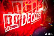 Фотоотчет : DECODED. Вторник, 13 ноября. Изображение 3