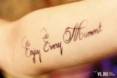 Фотоотчет : TATTOO PARTY. Пятница, 16 ноября. Изображение 4