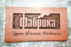 Фотоотчет Фабрика: ОТКРЫТИЕ НОВОГО БОУЛИНГА "ФАБРИКА"!. Суббота, 15 декабря. Изображение 2
