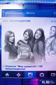 Фотоотчет : SHOOM ONE LOVE. Пятница, 18 января. Изображение 2
