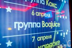 Фотоотчет : Группа Boa Juice. Суббота,  6 апреля. Изображение 3