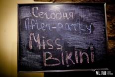 Фотоотчет : After-party Miss Bikini. Суббота,  6 апреля. Изображение 6