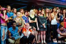 Фотоотчет : Финал Echale Salsita 2013. Воскресенье, 23 июня. Изображение 10