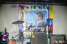 Фотоотчет : Группа "Стекла". Суббота, 19 апреля. Изображение 6