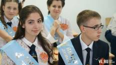 Фотоотчет : Последний звонок. Пятница, 23 мая. Изображение 8