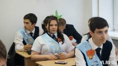 Фотоотчет : Последний звонок. Пятница, 23 мая. Изображение 9