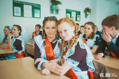Фотоотчет Средняя школа №2: Последний звонок. Пятница, 23 мая. Изображение 1