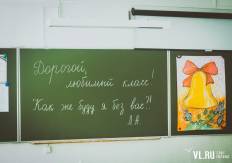 Фотоотчет Средняя школа №2: Последний звонок. Пятница, 23 мая. Изображение 10