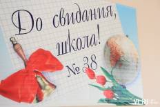Фотоотчет Средняя школа №38: Последний звонок. Пятница, 23 мая. Изображение 3