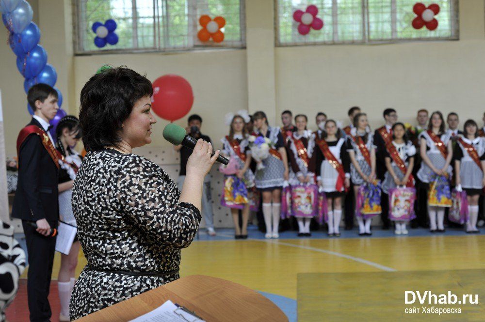 Экономическая гимназия хабаровск