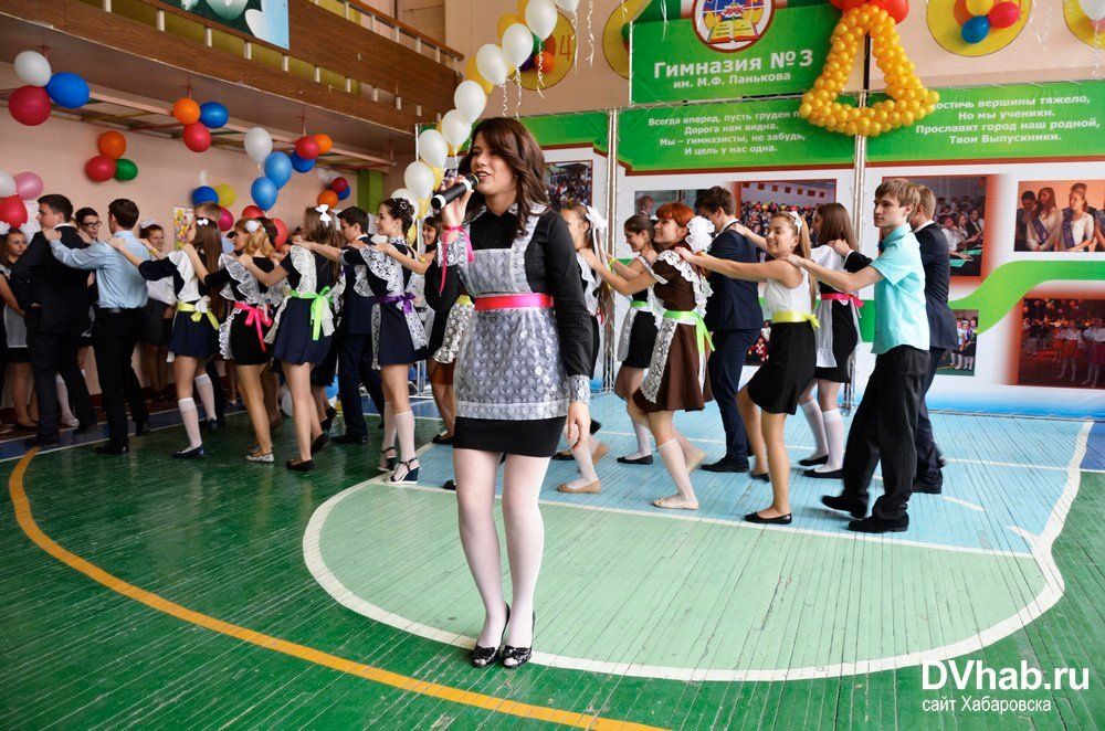 Панькова. Гимназия 3 хабаровск. Школа открытие ургальская хабаровск. Маоу гимназия № 3 имени м. Сайт гимназии 3 хабаровска.