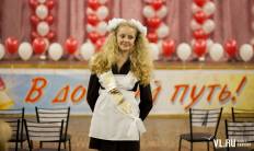 Фотоотчет Средняя школа №9: Последний звонок. Пятница, 23 мая. Изображение 2
