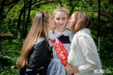 Фотоотчет : Последний звонок. Пятница, 23 мая. Изображение 1