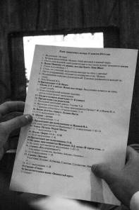 Фотоотчет Средняя школа №74: Выпускной в "Феско-Холл". Понедельник, 23 июня. Изображение 48
