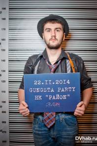 Фотоотчет : Gangsta party. Суббота, 22 ноября. Изображение 3