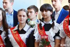 Фотоотчет Средняя школа №59: Последний звонок. Пятница, 22 мая. Изображение 9