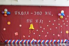 Фотоотчет Средняя школа №14: Последний звонок. Пятница, 22 мая. Изображение 2
