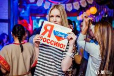 Фотоотчет : Дни России. Пятница, 12 июня. Изображение 2