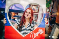 Фотоотчет : Дни России. Суббота, 13 июня. Изображение 8