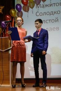 Фотоотчет Средняя школа №51: Выпускной в санатории "Амурский залив". Суббота, 27 июня. Изображение 121