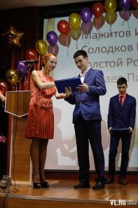 Фотоотчет Средняя школа №51: Выпускной в санатории "Амурский залив". Суббота, 27 июня. Изображение 123