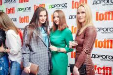 Фотоотчет : Презентация апрельских номеров журналов "Дорогое удовольствие" и "OFF". Суббота,  9 апреля. Изображение 5