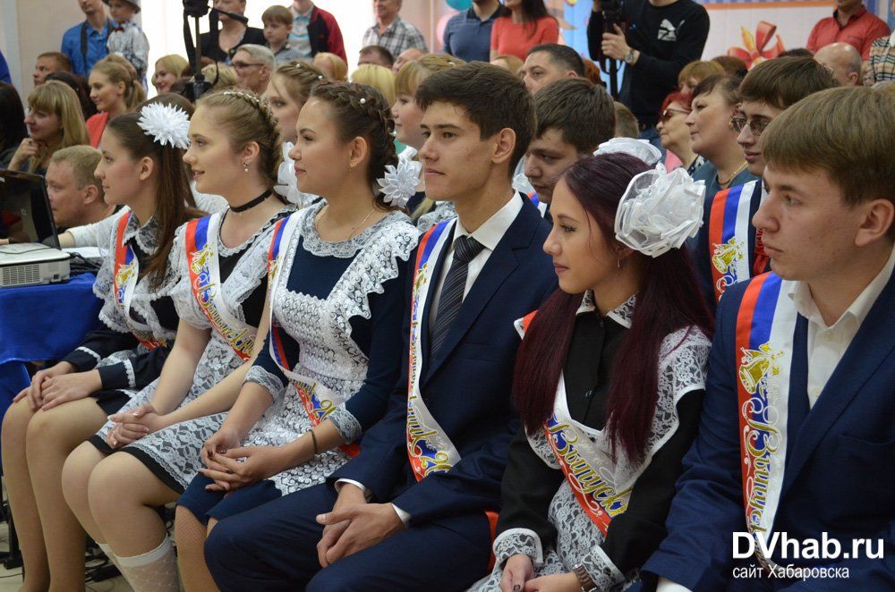 24 школа хабаровск