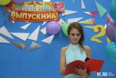 Фотоотчет Средняя школа №63: Выпускной. Суббота, 25 июня. Изображение 11