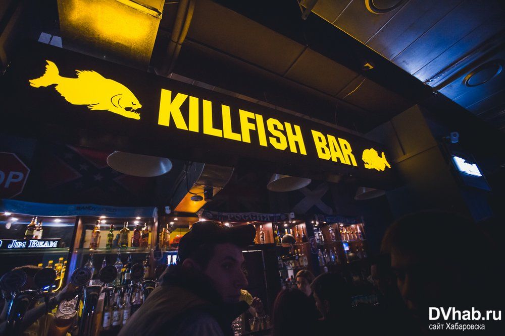 Карта killfish discount bar